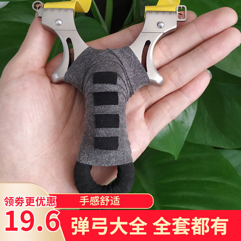 304钢扁皮夹片精准弹弓大全一把抓贪狼迷你户外猎人高精度威力大