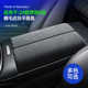 适用于24款奔驰E级300L扶手箱装饰盖保护贴E260改装配件汽车用品