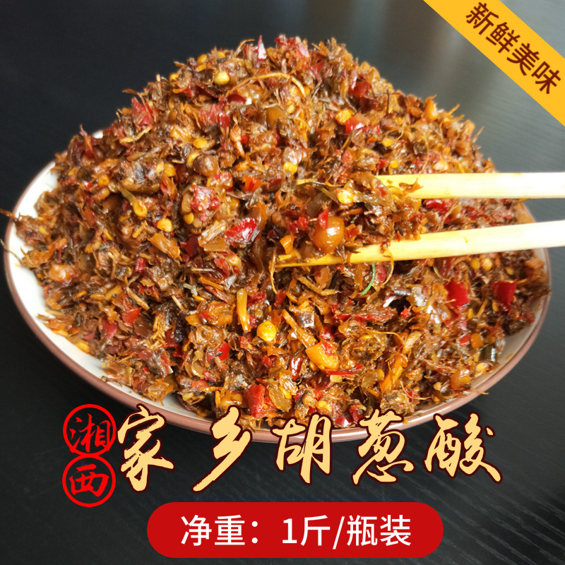 酸菜农家自制湖南_湖南湘西特产胡葱酸500g瓶装包邮即食下饭菜农家