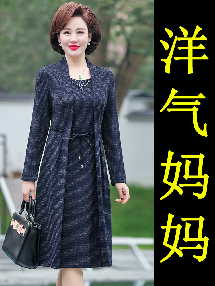  中年洋气春秋装中老年长袖女装