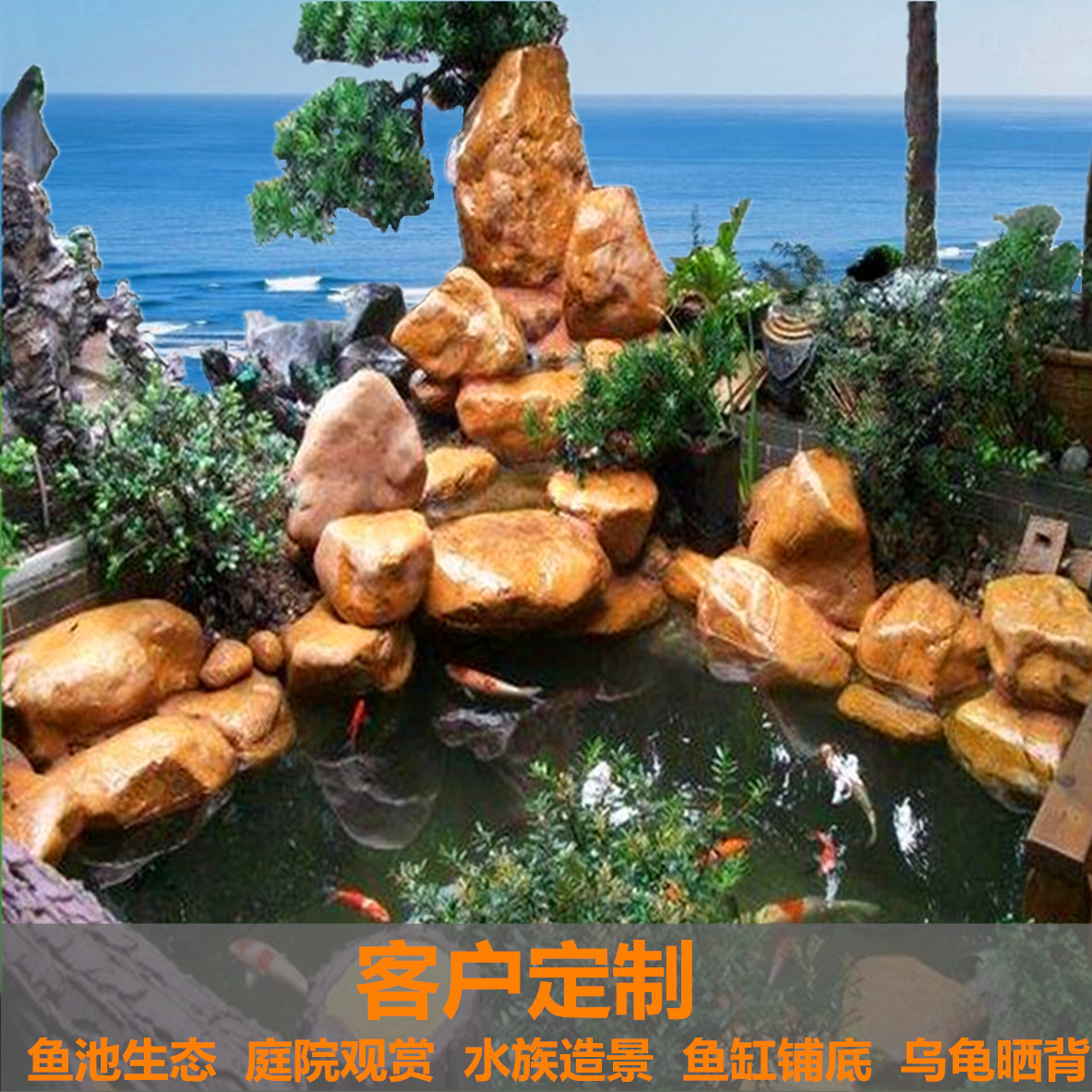 客户定制订制天然黄蜡腊原奇石头鱼池观赏造景造景
