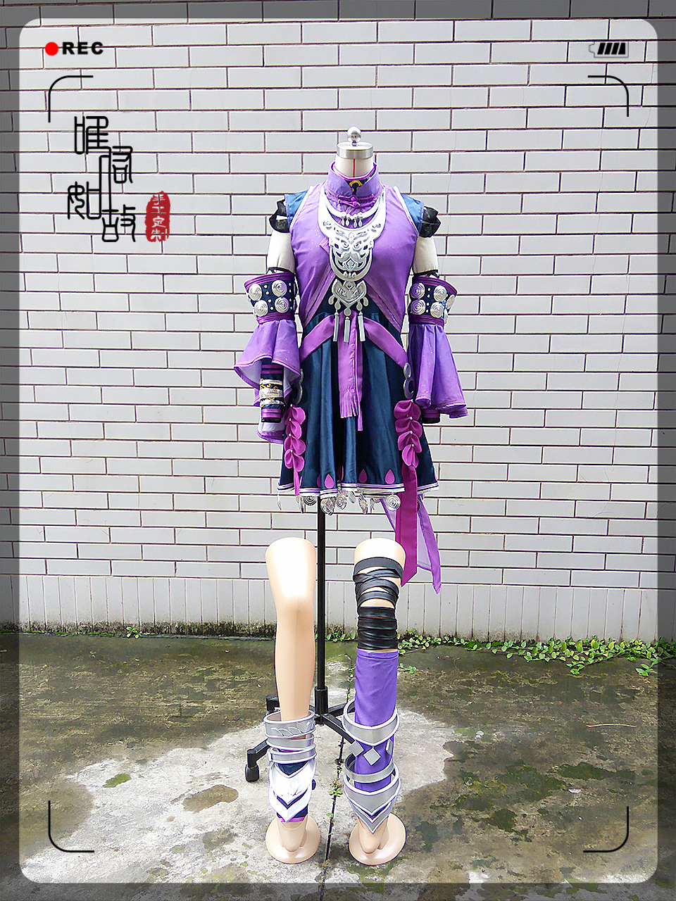 剑侠情缘3 剑三cos五毒萝莉破军套 破军毒萝cos套