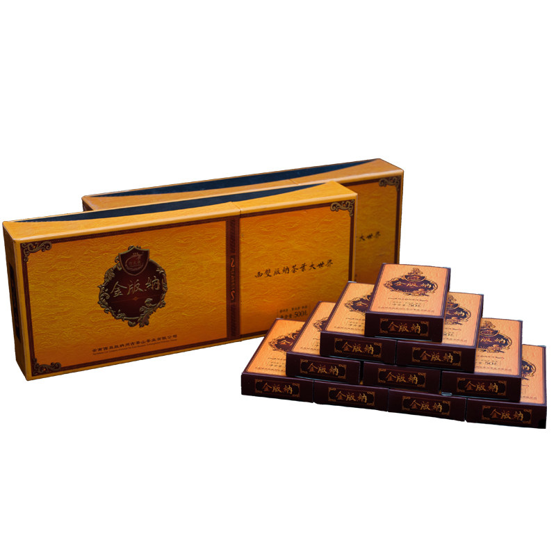 【2盒 熟茶】2015年行天号金版纳普洱茶 200