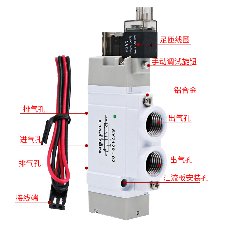 SMC型电磁阀24v阀岛sy5120-5lzd/dzd-01底座气动电磁控制阀组套装