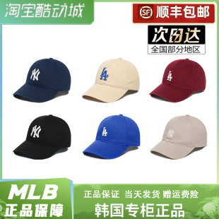 韩国正品MLB帽子2024新款软顶大标NY运动LA休闲鸭舌帽棒球帽CP66