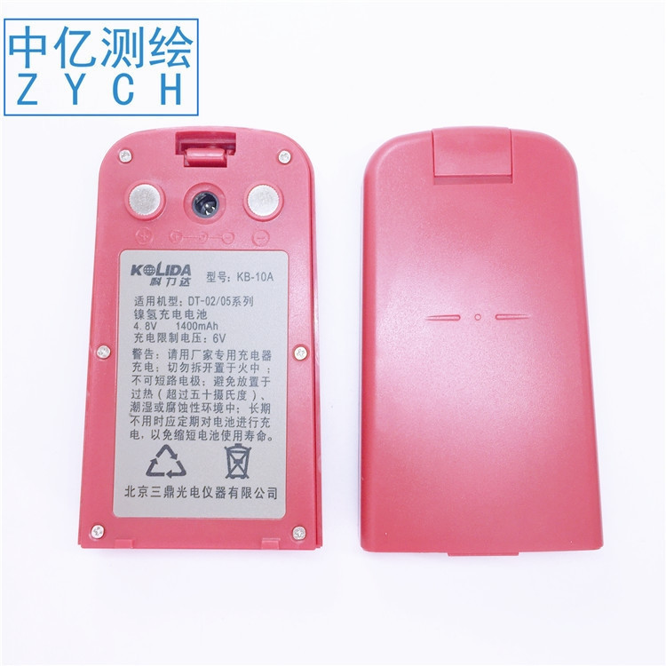 原装科力达电子经纬仪电池KB10A红色适用于科力达DT02DT05