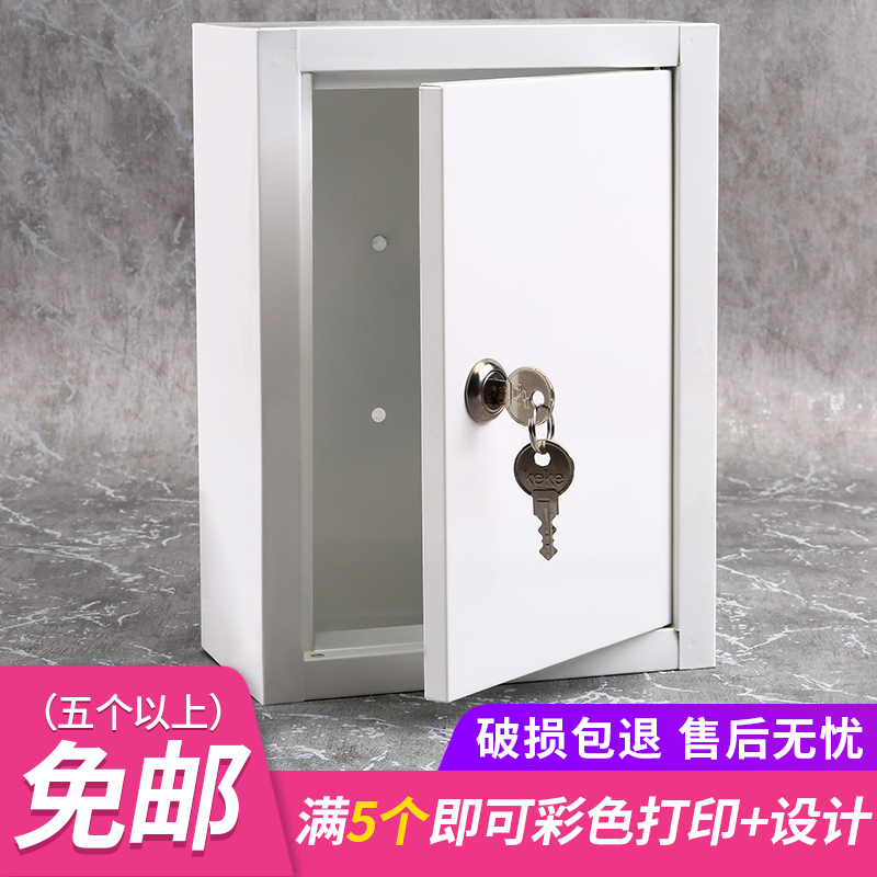 挂墙室外铁皮订奶箱 鲜奶投递箱 牛奶箱 奶吧大号家用 塑料订奶箱在类目 电子词典/电纸书/文化用品, 收纳/陈列用品, 意见箱/抽奖箱/信件箱中 - 来自Buy2taobao.com提供专业的淘宝代购服务