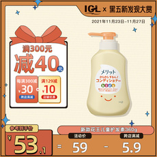 【2021新款】日本花王儿童护发素2-6-12岁柔顺弱酸性无硅油360ml
