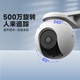 萤石H8防水双摄H9c家用室外H80x/f摄影机Y8无线监控H8c摄像头远程