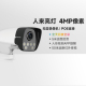 萤石H5全彩400万海手机远程康WiFi户外防水威POE监控摄像头视C5HC