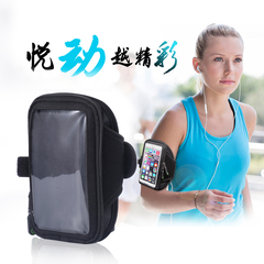 CH手机臂包跑步运动手腕包户外耳机包防水触屏苹果6plus手机包