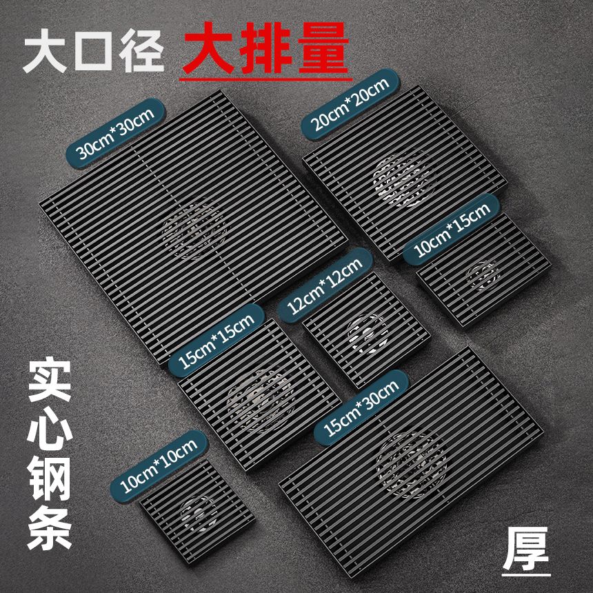 枪灰色加厚地漏外庭院不锈钢304大排量天台卫生间沐浴室户外排水