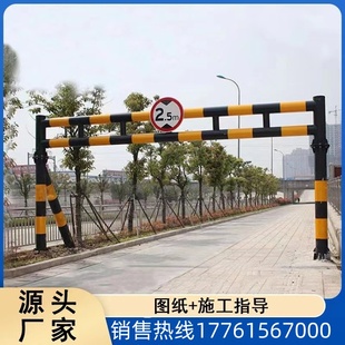 限高架铁路高速公路固定式限高龙门架乡道村道限高架小区限高架杆