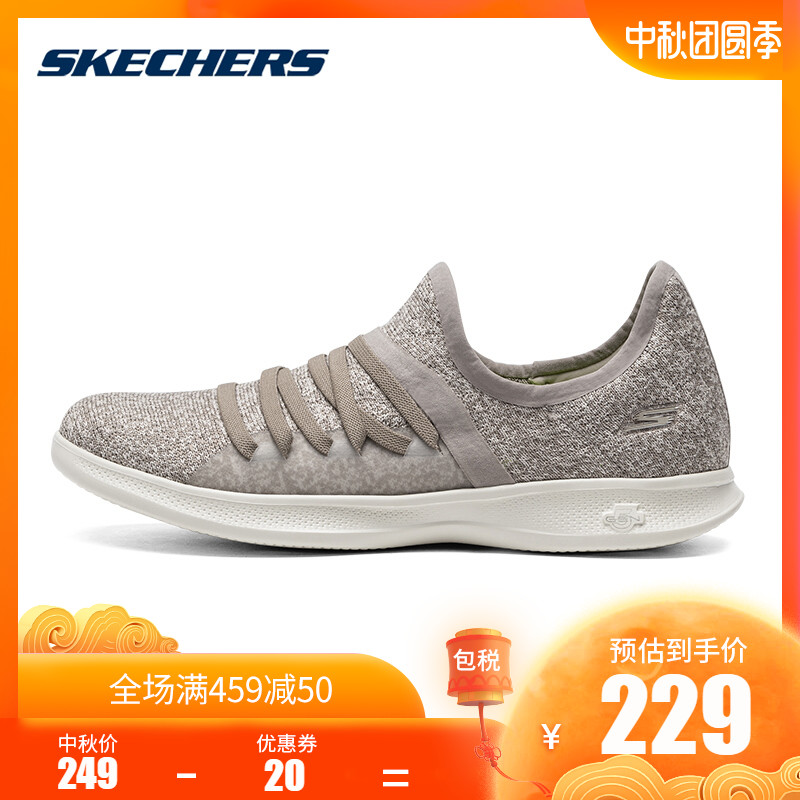 Skechers斯凯奇女鞋懒人平底鞋 时尚透气单鞋休闲鞋 14750|ruв категории Женская обувь, низкий чистка - от Buy2taobao.com для оказания профессиональной услуги покупки агента Taobao