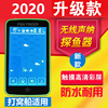 触摸彩屏无线声纳探鱼器500米远距接收鱼数量位置大小鱼打窝船用|ru 触摸彩屏无线声纳探鱼器500米远距接收鱼数量位置大小鱼打窝船用|ru