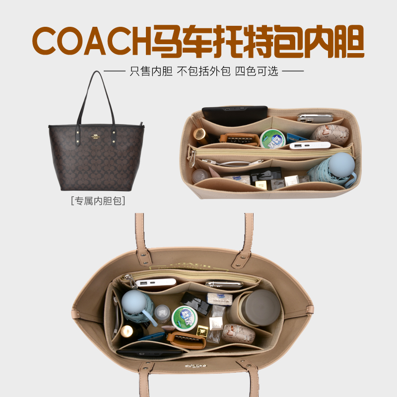 适用COACH蔻驰Central托