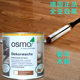进口品牌OSMO欧诗木木蜡油现货德国原装环保木地板耐候室内外