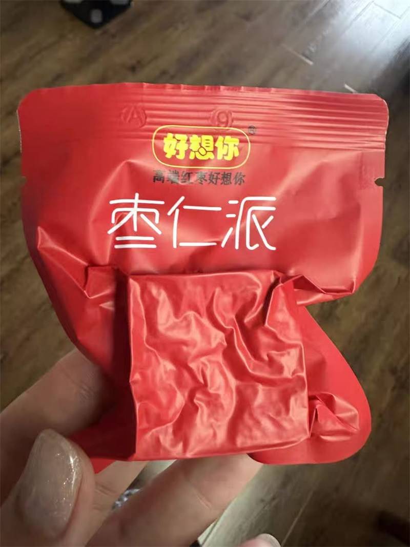 【现货】红枣夹核桃灰枣夹心新疆零食红小派大块吃