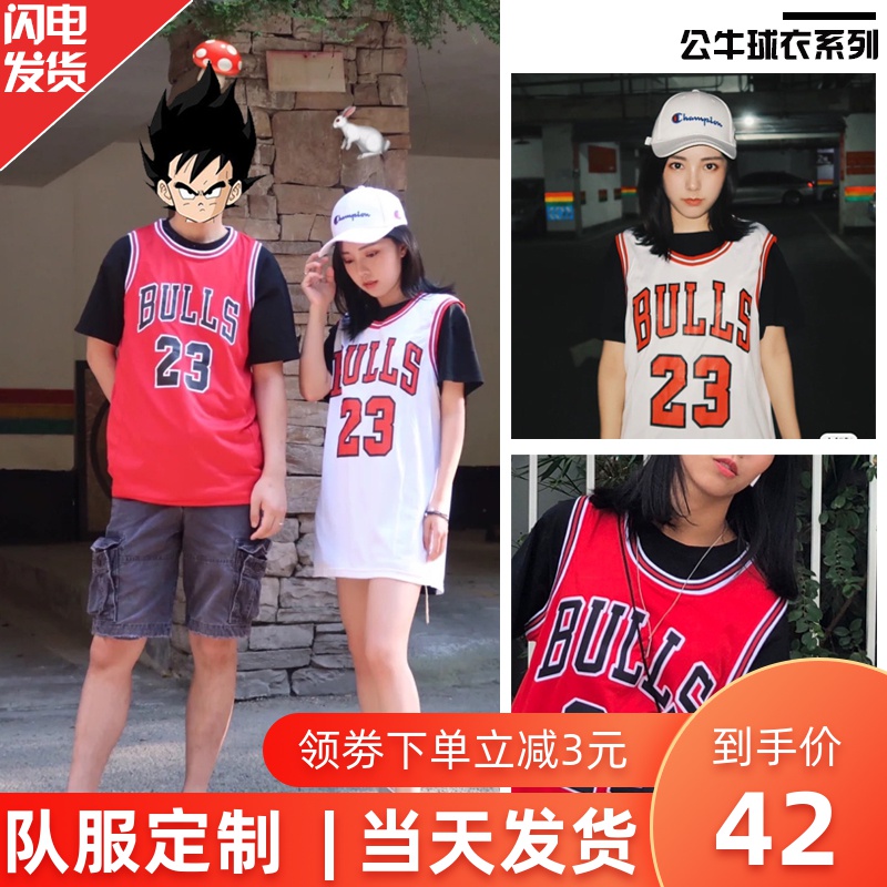 公牛队乔丹球衣23号篮球服套装定制男女外穿bf上衣罗斯学生比赛服