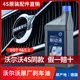新款沃尔沃原厂制动液xc60/xc90/xc40/s90全系车型通用DOT4刹车油