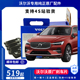 适用于沃尔沃刹车片S90 XC60 S60 XC40 V60XC90原厂前后刹车制动