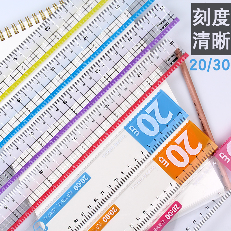 掌握 塑料透明直尺30cm多规格学生测量绘图20cm带波浪测量尺子|ruв категории электронный словарь/электрический бумажных книг/канцелярские принадлежности, чертеж измерения товаров, все виды правителя/треугольник - от Buy2taobao.com для оказания профессиональной услуги покупки агента Taobao