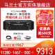 【实体旗舰店】Marantz/马兰士 PM8006音乐功放家用大功率放大器