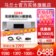 【实体旗舰店】Marantz/马兰士 CD60 家用无损解码hifi播放器CD机