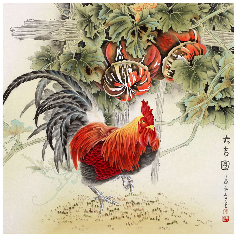 李年生《大吉图》工笔精品 当代著名画家