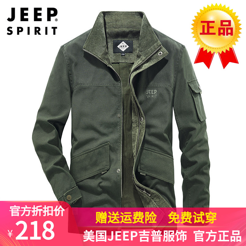 JEEP季新款拉链时尚宽松型青年水洗翻领旗舰店官方正品外套夹克