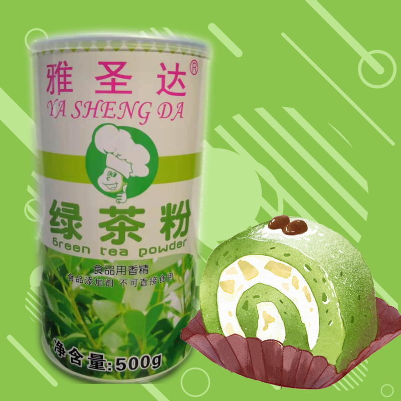 雅圣达绿茶粉500g面包蛋糕西点绿茶味粉末香精烘焙原料包邮|ruв категории кофе/хлопья/напиток, натуральный порошок питание - от Buy2taobao.com для оказания профессиональной услуги покупки агента Taobao