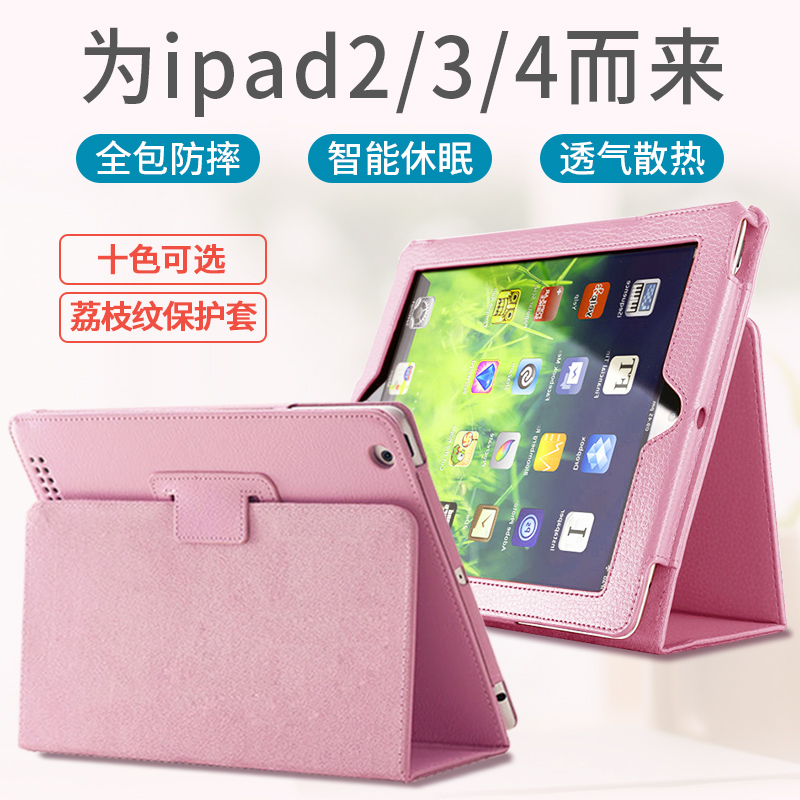 保护套苹果iPad第七八代2022皮套10.2英寸平板电脑iPad3外壳mini6迷你5保护壳iPa2外套a1458a1416防摔外套Pro