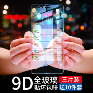 适用华为P9钢化膜P9plus全屏覆盖P10防摔AL00蓝光p9p玻璃p10p全包边plus手机防爆无白边p10plus刚化屏保贴膜