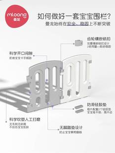 曼龙汽车围栏防护栏婴儿游戏室内宝上爬行垫一体儿童安全家用