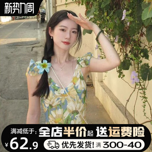 吊带碎花连衣裙子女夏季2024新款茶歇法式海边度假小个子绝美长裙