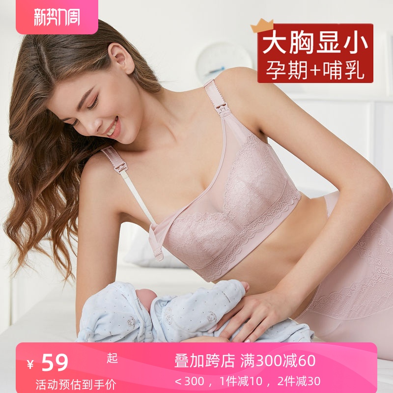 薄款抹胸式哺乳文胸胖mm大胸显小全