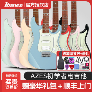 Ibanez依班娜电吉他AZES40/31初学者进阶入门男女学生专业级套装