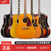 Epiphone full single masterbilt border Texan Zhuo Le DR500 flying bat electric box single board guitar