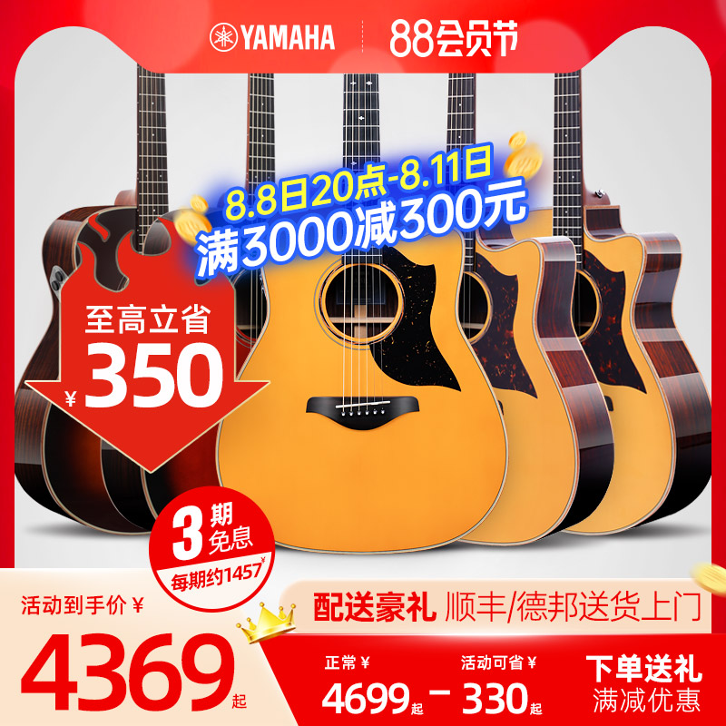 Yamaha雅马哈吉它A1R/A3R全单板电箱专业演出40/41寸民谣弹唱指弹|ruв категории музыкальный инструмент/гитара/пианино/аксессуары, американский музыкальный инструмент, американский струнный инструмент, гитара - гитара - от Buy2taobao.com для оказания профессиональной услуги покупки агента Taobao