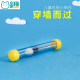 穿墙而过偏振片小学生stem科学教具材料儿童小制作物理光学实验