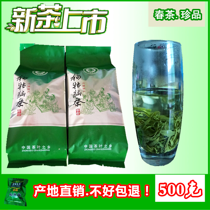 2019新茶江西绿茶遂川狗牯脑绿茶狗脑茶狗枯脑茶狗古脑狗牯脑茶叶在类目 茶, 绿茶(新), 其它绿茶中 - 来自Buy2taobao.com提供专业的淘宝代购服务