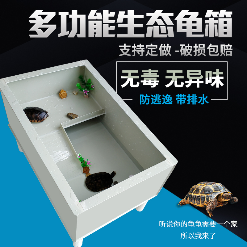 乌龟缸 大型 龟池_中小型塑料乌龟缸龟箱龟池大型繁殖家用养龟盆生态