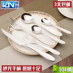 埃恩304不锈钢餐刀勺子叉子独特造型高档厚重全套西餐具高品质