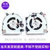 三星 Samsung NP700Z4A NP700Z4B NP700Z4B 风扇 BA31-00116A 三星 Samsung NP700Z4A NP700Z4B NP700Z4B 风扇 BA31-00116A