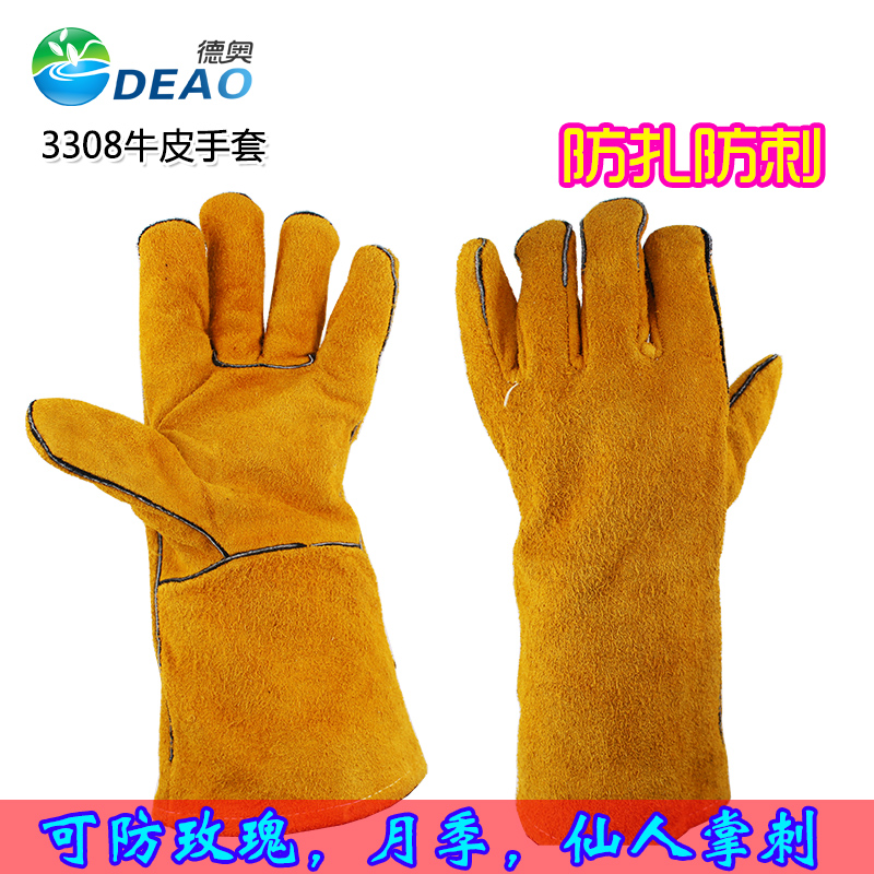 长筒防刺防扎牛皮防护手套 修剪带刺玫瑰花月季花保护手套剥板栗|msdalam kategori penghantaran bunga/bunga simulasi/tumbuhan berkebun, Gardening Supplies, sarung tangan pelindung - dari Buy2taobao.com untuk memberikan perkhidmatan ejen Taobao profesional membeli