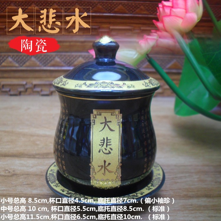 Water Water Cup make offerings to Buddha St. cups Lotus trumpet Compassion ceramics Worship Mammon householdin the Home accessories , Decoration category - from Buy2taobao.com to provide professional Taobao agent buy service