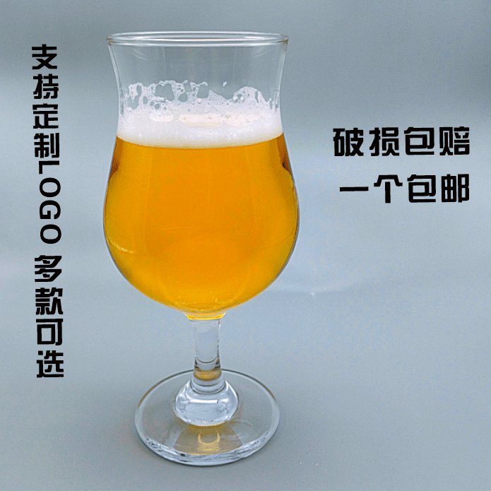 商用精酿啤酒杯创意酒吧啤酒杯果汁杯