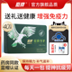鹰牌花旗参颗粒人参皂苷40包增强免疫力中老年人营养品礼盒装正品
