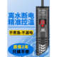 鱼缸防爆石英加热棒森森品质自动恒温乌龟缸数显加温棒小型加热器