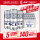 【8月到期】Budweiser/百威啤酒冰啤500ml*18听清爽醇正整箱包邮